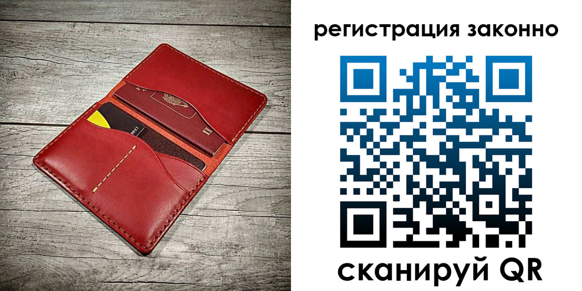 временная регистрация госуслуги в Ялуторовске