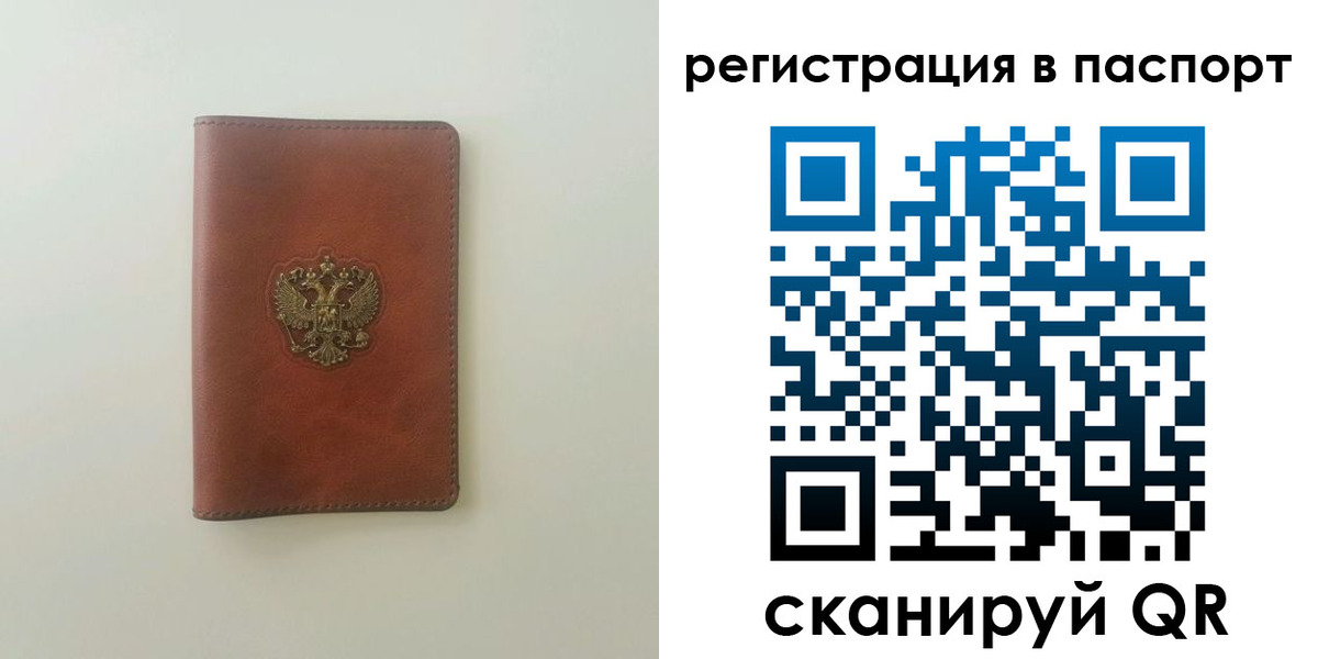 пропишу в квартире в Ялуторовске