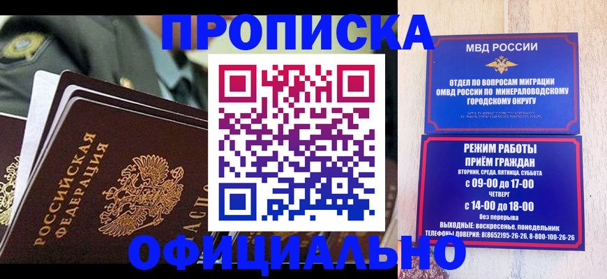 регистрация для дет. сада в Ялуторовске