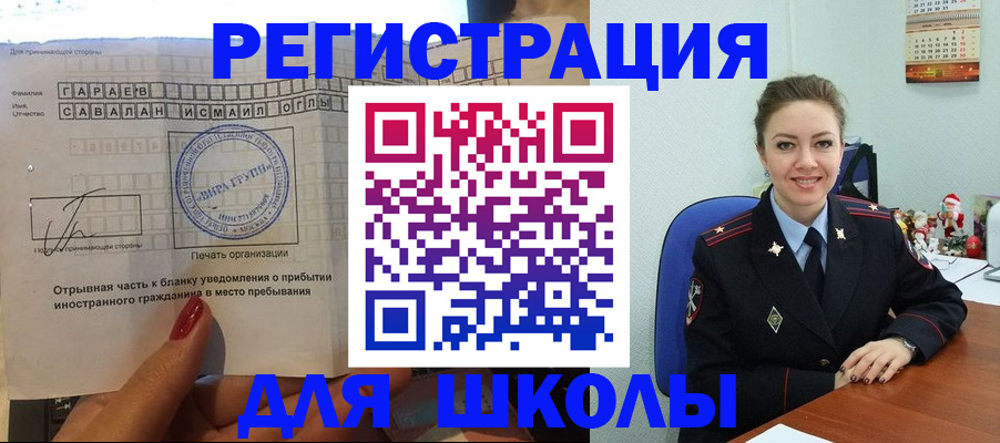 пропишу в квартире в Ялуторовске